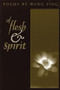 Of Flesh & Spirit by Wang Ping, 9781566890687