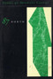 87 North by Michael Coffey, 9781566890854