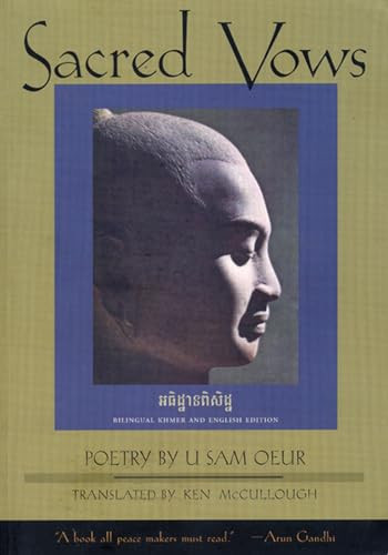 Sacred Vows by U Sam Oeur, Ken McCullough, 9781566890694