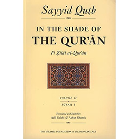 In the Shade of the Qur'an Vol. 4 (Fi Zilal al-Qur'an) (Surah 5 Al-Ma'idah) by Sayyid Qutb, Adil Salahi, 9780860373469