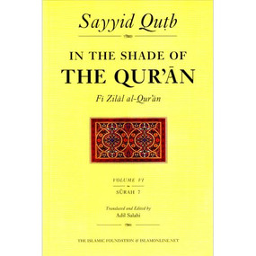 In the Shade of the Qur'an Vol. 6 (Fi Zilal al-Qur'an) (Surah 7 Al-A'raf) by Sayyid Qutb, Adil Salahi, 9780860373827