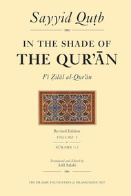 In the Shade of the Qur'an Vol. 1 (Fi Zilal al-Qur'an) (Surah 1 Al-Fatihah & Surah 2 Al-Baqarah) by Sayyid Qutb, Adil Salahi, 9780860373971