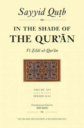 In the Shade of the Qur'an Vol. 16 (Fi Zilal al-Qur'an) (Surah 48 Al-Fath - Surah 61 Al-Saff) by Sayyid Qutb, Adil Salahi, 9780860374077