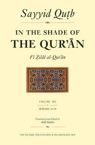 In the Shade of the Qur'an Vol. 14 (Fi Zilal al-Qur'an) (Surah 33 Ahzab - Surah 39 Al-Zumar) by Sayyid Qutb, Adil Salahi, 9780860374268