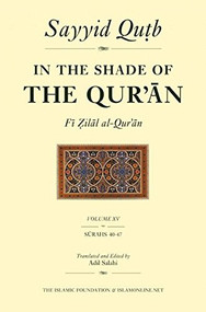 In the Shade of the Qur'an Vol. 15 (Fi Zilal al-Qur'an) (Surah 40 Ghafir - Surah 47 Muhammad) by Sayyid Qutb, Adil Salahi, 9780860374763