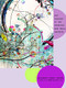 Aim Straight at the Fountain and Press Vaporize by Elizabeth Marie Young, 9781934200247