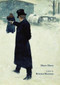 There There - 9780985757793 by Kristen Kosmas, 9780985757793