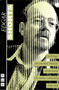 Edgar: Shorts by David Edgar, 9781854590510