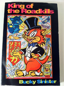 King Of The Roadkills by Bucky Sinister, 9780916397371