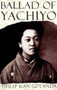 Ballad of Yachiyo by Philip Kan Gotanda, 9781559361224