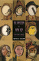 The Mystery of Irma Vep and Other Plays by Charles Ludlum, Tony Kushner, 9781559361736
