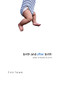 Birth and After Birth and Other Plays by Tina Howe, 9781559363211