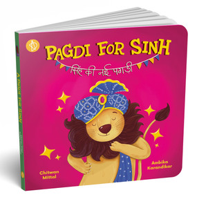 Pagdi for Sinh (Bilingual Edition) by Chitwan Mittal, Ambika Karandikar, 9788195785100