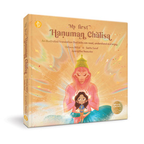 My First Hanuman Chalisa (An Illustrated Translation that Kids can Read, Understand and Enjoy) by Sarita Saraf, Aparajitha Vaasudev, Chitwan Mittal, 9788195785124