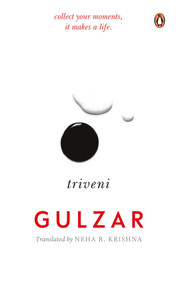 Triveni by Neha R. Krishna, 9780670098224