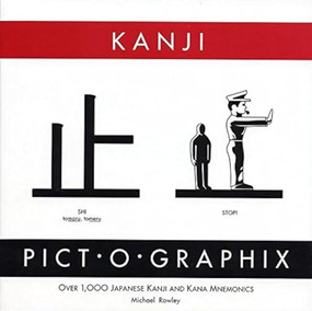 Kanji Pict-o-Graphix (Over 1,000 Japanese Kanji and Kana Mnemonics) by Michael Rowley, 9780962813702