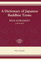 A Dictionary of Japanese Buddhist Terms by Hisao Inagaki, P.G. O'Neill, 9781933330051