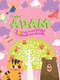 Prophet Adam and Wicked Iblis Activity Book by Saadah Taib, Shazana Rosli, 9780860376392