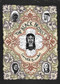 The Black Project by Gareth Brookes, 9781908434203