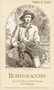 Bushwhackers (The Civil War in North Carolina: The Mountains) by William R. Trotter, 9780895870872