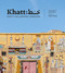 Khatt (Egypt's Calligraphic Landscape) by Basma Hamdy, Noha Zayed, Huda Abifares, eL Seed, 9780863569012