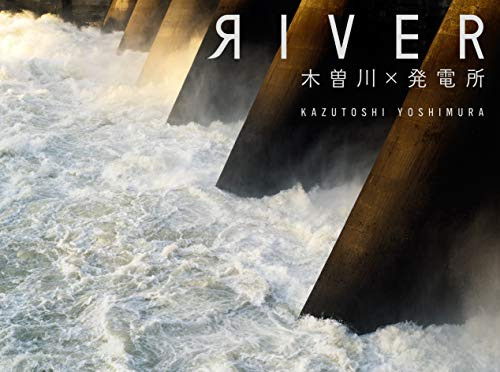 RIVER (Japanese Edition) by Kazutoshi Yoshimura, 9784784073047