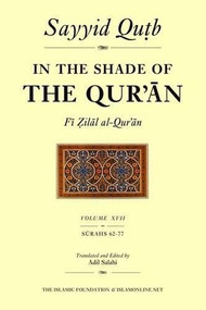 In the Shade of the Qur'an Vol. 17 (Fi Zilal al-Qur'an) by Sayyid Qutb, 9780860374121