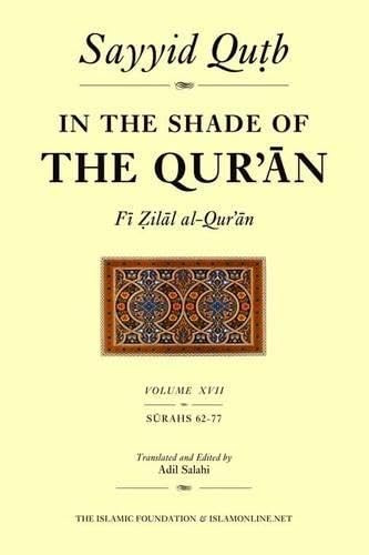 In the Shade of the Qur'an Vol. 17 (Fi Zilal al-Qur'an) by Sayyid Qutb, 9780860374121