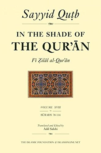 In the Shade of the Qur'an Vol. 18 (Fi Zilal al-Qur'an) (Vol 18) by Sayyid Qutb, 9780860373742