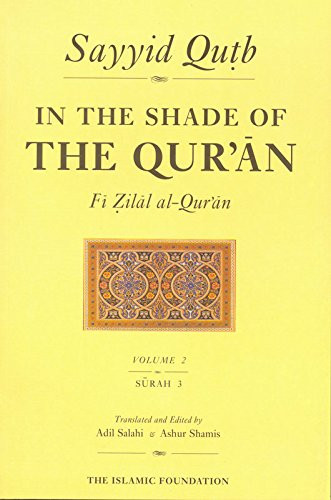In the Shade of the Qur'an Vol. 12 (Fi Zilal al-Qur'an) by Sayyid Qutb, 9780860375050