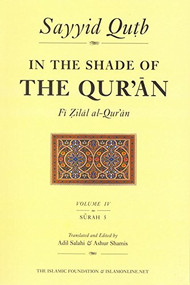 In the Shade of the Qur'an Vol. 4 (Fi Zilal al-Qur'an) by Sayyid Qutb, 9780860373513
