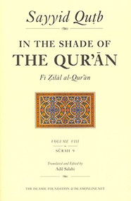 In the Shade of the Qur'an Vol. 8 (Fi Zilal al-Qur'an) by Sayyid Qutb, 9780860373636