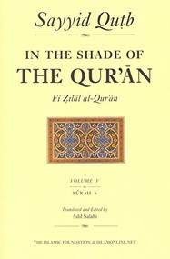 In the Shade of the Qur'an Vol. 5 (Fi Zilal al-Qur'an) by Sayyid Qutb, 9780860373025