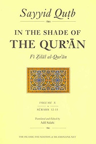 In the Shade of the Qur'an Vol. 10 (Fi Zilal al-Qur'an) by Sayyid Qutb, 9780860373896