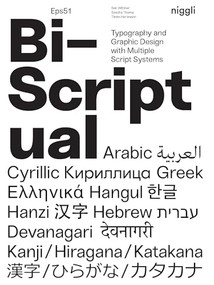 Bi-Scriptual (Typography and Graphic Design with Multiple Script Systems) by Ben Wittner, Sascha Thoma, Timm Hartmann, 9783721209822