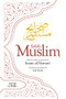 Sahih Muslim (Volume 1) (With the Full Commentary by  Imam Nawawi) - 9780860377863 by Adil Salahi, Imam Al-Nawawi, Imam Abul-Husain Muslim, 9780860377863