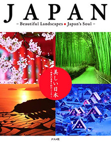 Japan--Beautiful Landscapes: Japan's Soul by Japan's Beautiful Landscapes Study Group, 9784816357312