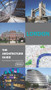 London - The Architecture Guide by David Whitehead, Henning Klattenhoff, 9783037680308