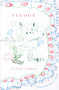 Fledge (A Phenomenology of Spirit) by Stacy Doris, 9781937658045