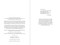 The Other Child (The Exceptional Siblings of Special Needs Children) by Linda Scotson, Ken McCarthy, 9781648210204