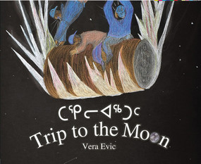 Trip to the Moon by Vera Evic, 9781927095409