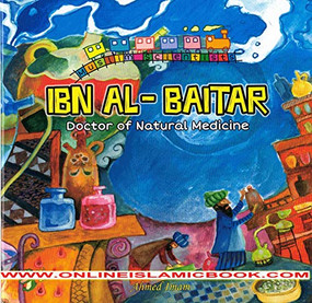 Ibn Al-Baitar (Doctor of Natural Medicine) by Ahmed Imam, 9781921772399