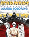 Star Wars Manga Coloring by Editors of Thunder Bay Press, 9781667205519