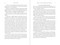 False Flag (Why Queer Politics Mean the End of America) by Joy Pullmann, 9781684515875