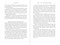 False Flag (Why Queer Politics Mean the End of America) by Joy Pullmann, 9781684515875