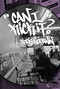 Can I Kick It? by Idris Goodwin, 9781642590272