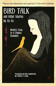 Bird Talk and Other Stories by Xu Xu (Modern Tales of a Chinese Romantic) by Xu Xu, Frederik H. Green, 9781611720556