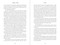 Gemma (A Novel) - 9781648210280 by Lauren A. Forry
