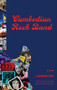 Cambodian Rock Band by Lauren Yee, 9781559369817