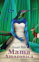 Mama Amazonica by Pascale Petit, 9781780372945